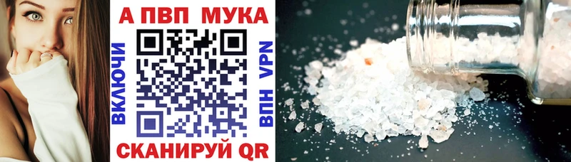 Где купить наркоту Канаш Марихуана  Кокаин  Псилоцибиновые грибы  Alpha-PVP  Мефедрон  OMG вход  ГАШИШ 