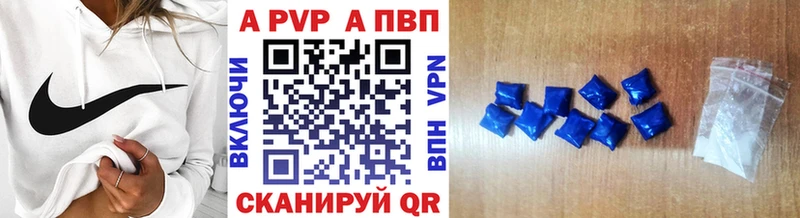Alfa_PVP крисы CK  продажа наркотиков  гидра зеркало  Канаш 