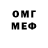 МДМА VHQ Christian Skidmore