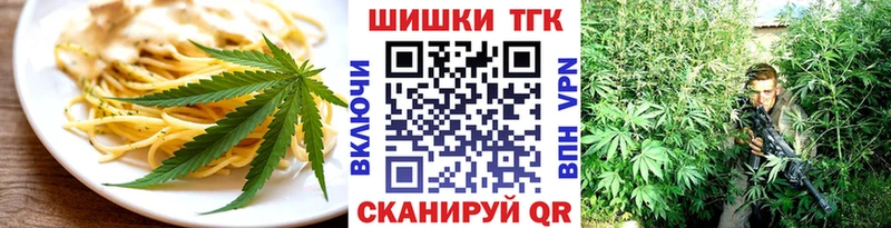 Печенье с ТГК конопля Канаш