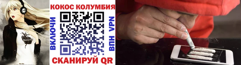 COCAIN Columbia Канаш