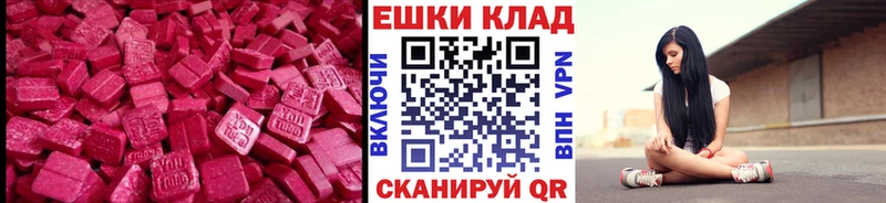 Экстази Philipp Plein  наркота  Канаш 