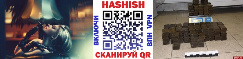 закладки  Канаш  blacksprut вход  darknet формула  Гашиш убойный 