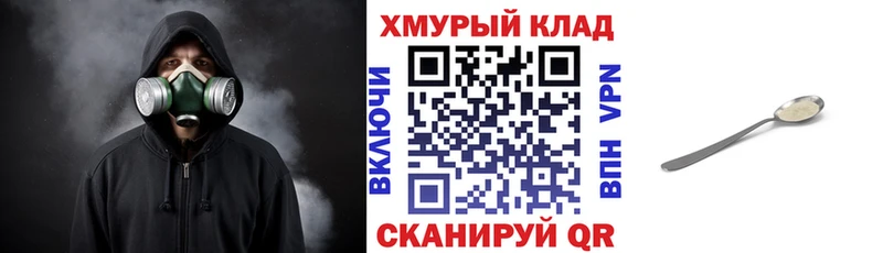 ГЕРОИН герыч  цены   Канаш 