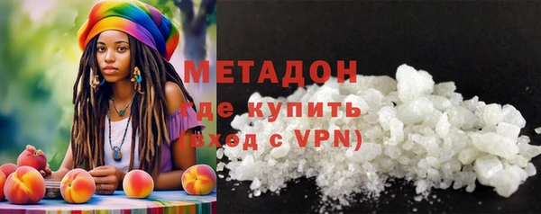 крисы Армянск