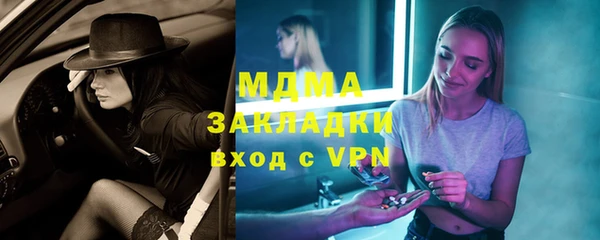 крисы Армянск