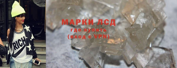 каннабис Аркадак