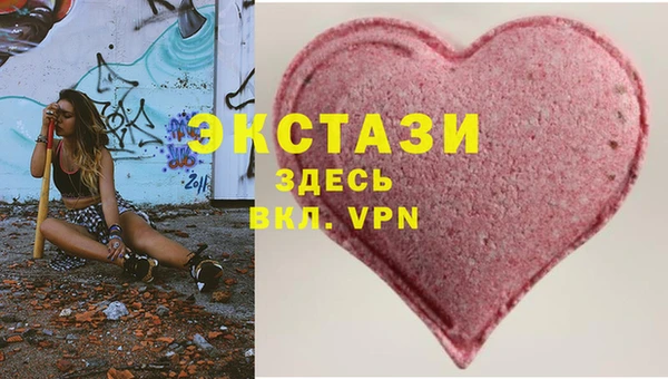 крисы Армянск