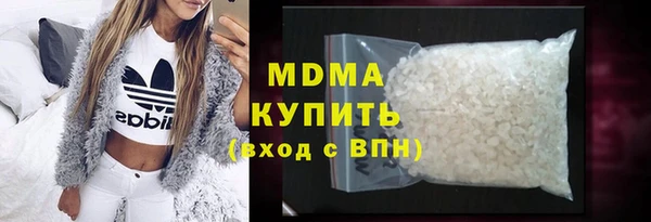крисы Армянск