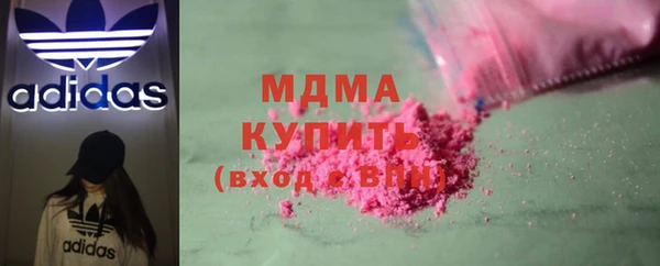 героин Балахна