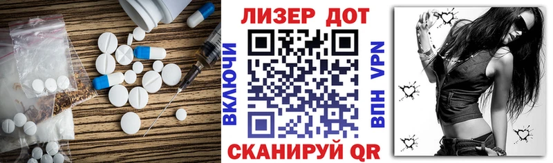 Лсд 25 экстази ecstasy  цена наркотик  Канаш 