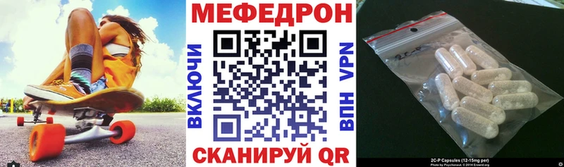 MEGA ссылка  Канаш  Меф мяу мяу 