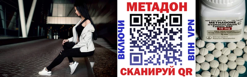 кракен ССЫЛКА  Канаш  МЕТАДОН мёд 