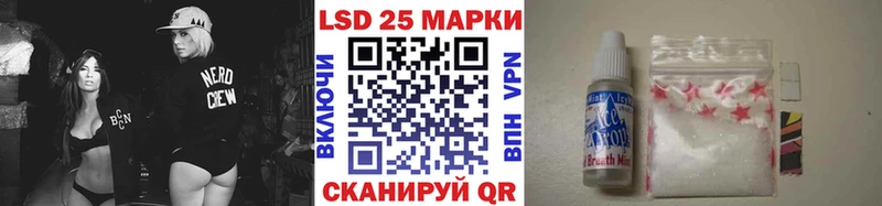 Марки N-bome 1,8мг как найти закладки Канаш