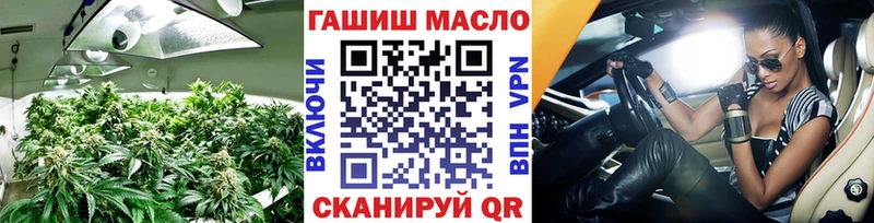 ТГК вейп  Канаш 