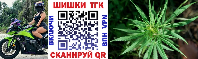 МАРИХУАНА OG Kush  OMG зеркало  Канаш 